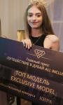 Фотография EXCLUSIVEMODEL